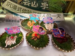 -芸山季·云南野生菌火锅(人民广场来福士店)