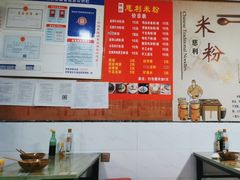 -正宗慈利米粉