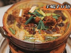 -羊仓(碧水华庭店)