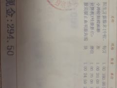 -杨浦区牙防所(中原门诊部)