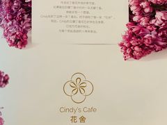 -花舍·新派粤菜·西餐·下午茶(亚运村·鸟巢店)