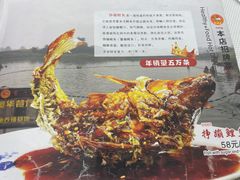-奥华餐厅·老张记(台基厂店)