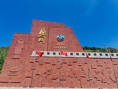 -雁门关景区