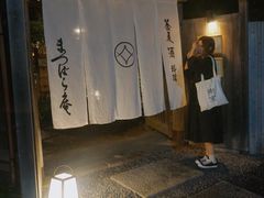 -镰仓 松原庵