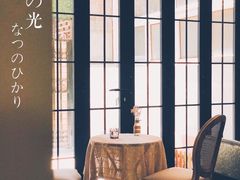 -微饮cafe