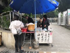 -糯米团油茶早餐铺