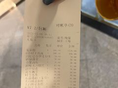 -南山渔宴