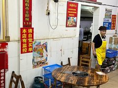 大堂-周良天山牛杂城(天山路总店)