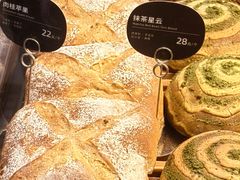 -原麦山丘(望京小街店)