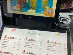 -TPLUS茶家(上海商城南京西路店)