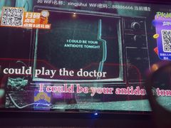 -星聚会KTV(合生汇黑金店)