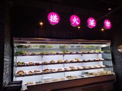 -搓火大都会(广安门总店)