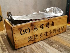 -叁宝烤肉• 西安烧烤(太乙路店)