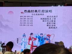 -粤财皇冠假日酒店·彩华轩中餐厅