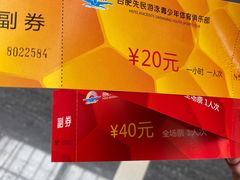 -合肥先民游泳俱乐部