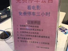 -天娱广场