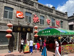 -张包铺(道外店)