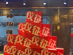 -永安水煮活鱼·仪征土菜院子