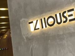 -TZ House音乐现场(茅台店)
