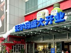 -凯德广场(金牛店)