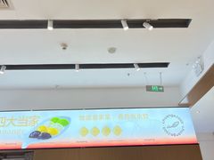 -船歌·鱼水饺青岛菜(国贸商城店)