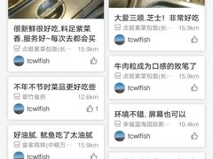 -贞姬紫菜包饭(金泰广场店)