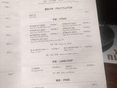 菜单-NIUNIUPARK和牛螃蟹(龙湖杭州滨江天街店)