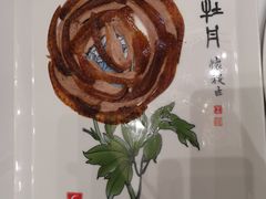 -全聚德(哈尔滨店)