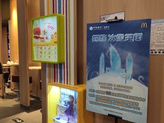-麦当劳(西单明珠店)