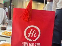 -海底捞火锅(莘松路店)