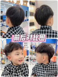-Oh my head 发小儿童理发(探十里店)