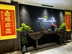 -景笙毋米粥底火锅(20年老字号)