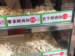 -袁记云饺(蛇口店)