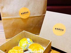 -雀食面包店(钟楼店)