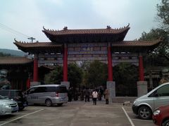 -皇藏峪国家森林公园