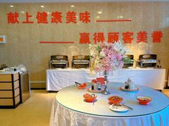 -羊城酒店·中餐厅