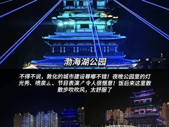 -六鼎山文化旅游区