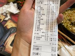 -2烧烤串·秘制鲫鱼