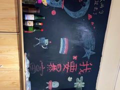 -大油嘴碳烤油边