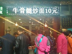 -刘纪孝腊牛羊肉(北广济街店)