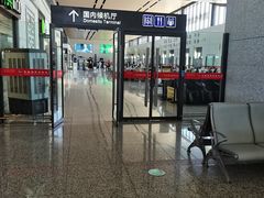 -敦煌莫高国际机场