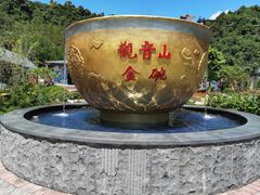 -东莞观音山旅游风景区