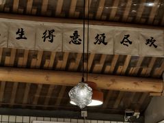 -BE YOLO必有乐&小红帽三明治