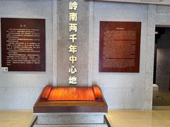 -南越王博物院(王宫展区)