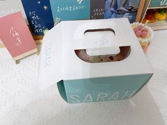 -Sarah西点·烘焙·餐厅(翰林府旗舰店)