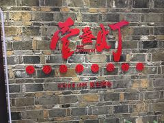 -壹盏灯(惠农店)