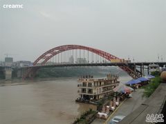 -中国宜宾·长江地标广场