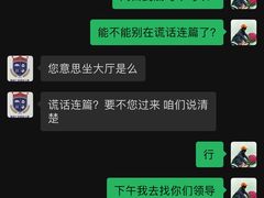 -瀚佳仁双语幼儿园