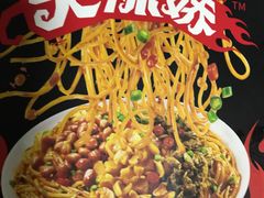 -北京长安天街