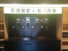 -8号苑自助烤场(西单店)